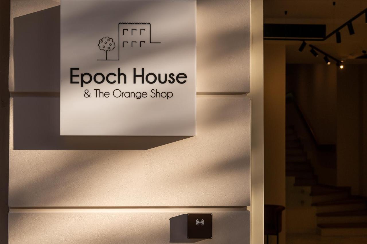 Hotel Epoch House & The Orange Shop - Adults Only Nauplia Exterior foto
